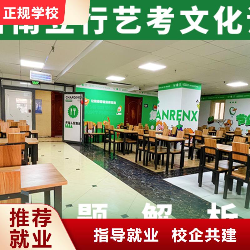 艺考生文化课补习机构一年多少钱注重因材施教