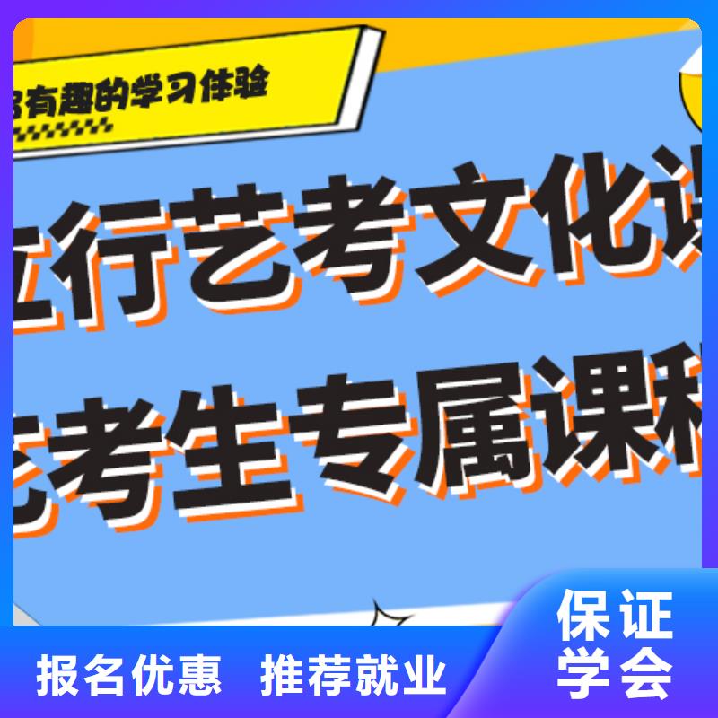 学费多少钱艺术生文化课集训冲刺完善的教学模式