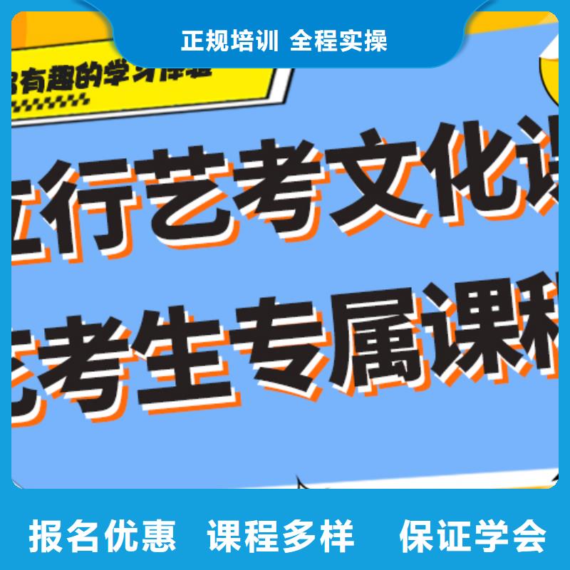 一览表艺术生文化课补习机构完善的教学模式