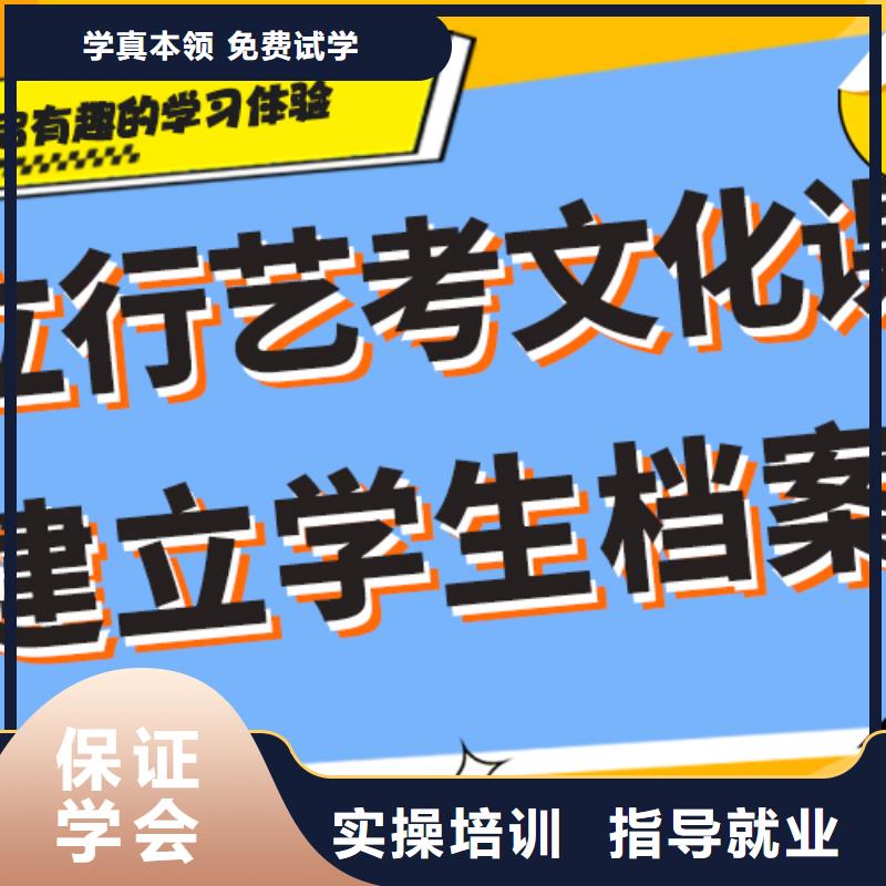 学费艺术生文化课补习机构专职班主任老师全天指导