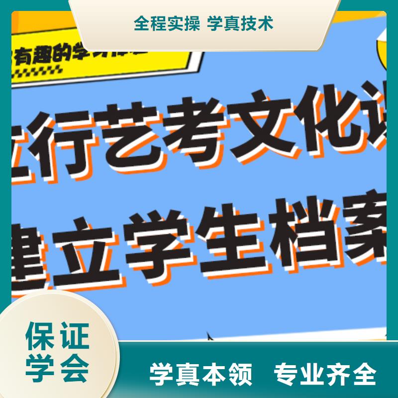 艺术生文化课培训机构-高三冲刺班就业