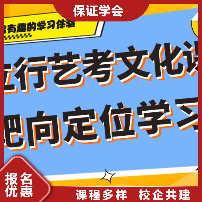 学费多少钱艺考生文化课补习机构精品小班课堂