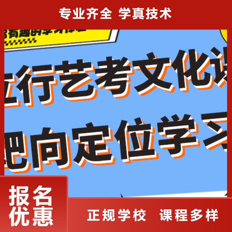 学费多少钱艺术生文化课补习机构定制专属课程