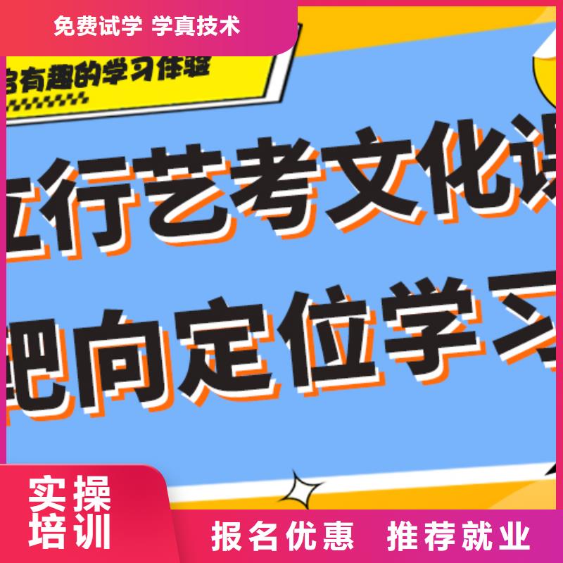 艺术生文化课培训机构高考全日制正规培训