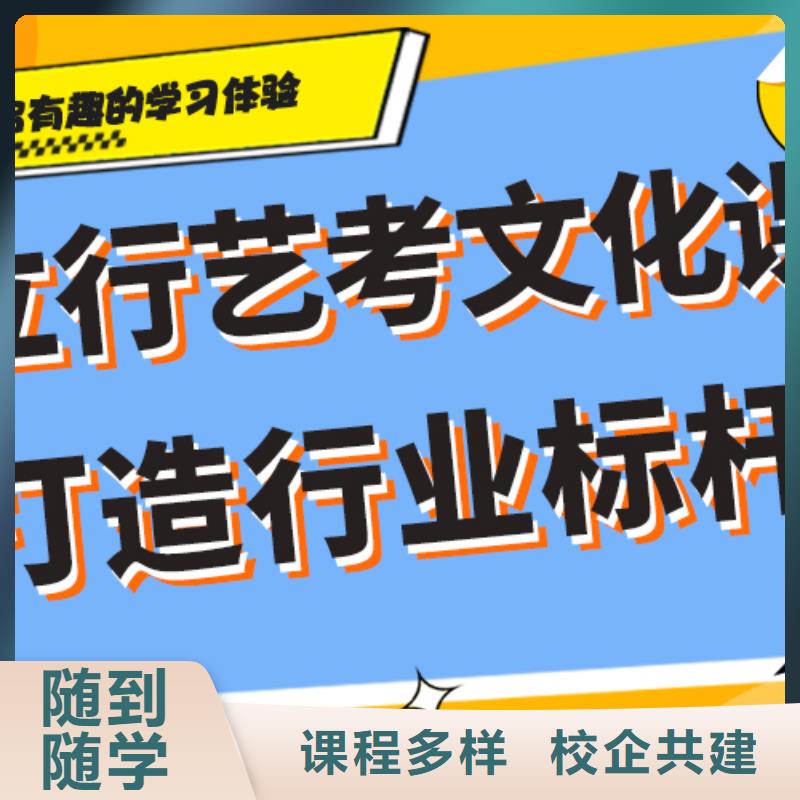 学费多少钱艺考生文化课补习机构精品小班课堂