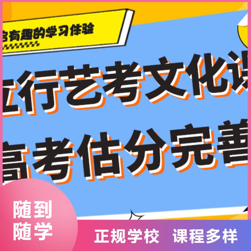 一览表艺术生文化课补习机构完善的教学模式