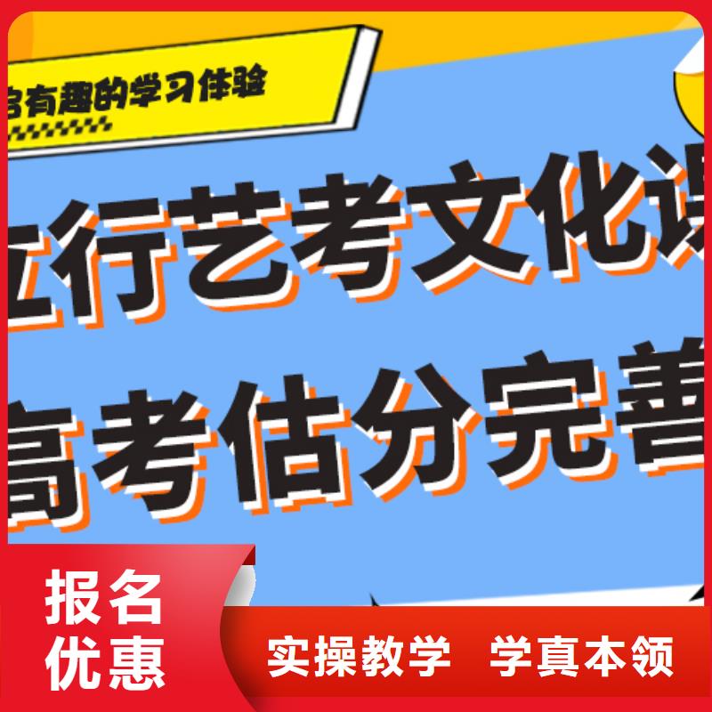 艺术生文化课培训机构【高三封闭式复读学校】实操培训