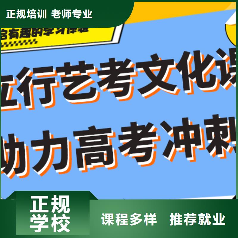 学费多少钱艺考生文化课补习机构精品小班课堂