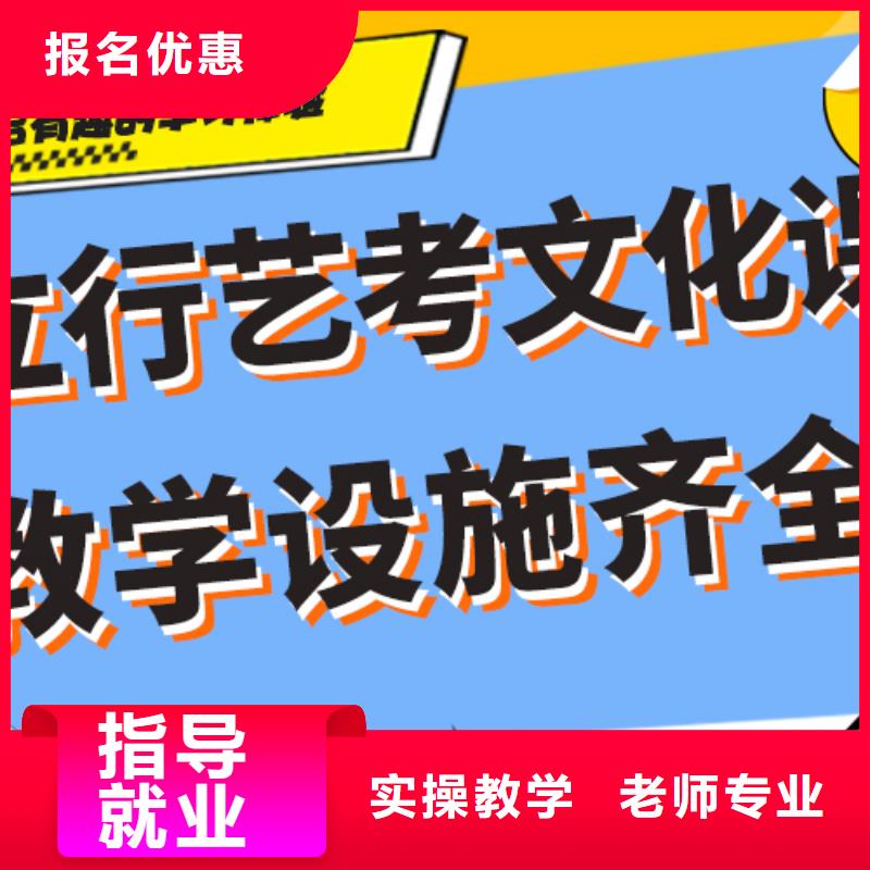 排名艺考生文化课辅导集训注重因材施教