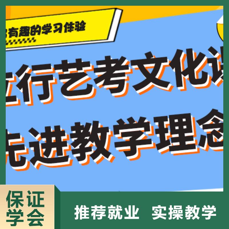 怎么样艺考生文化课集训冲刺注重因材施教