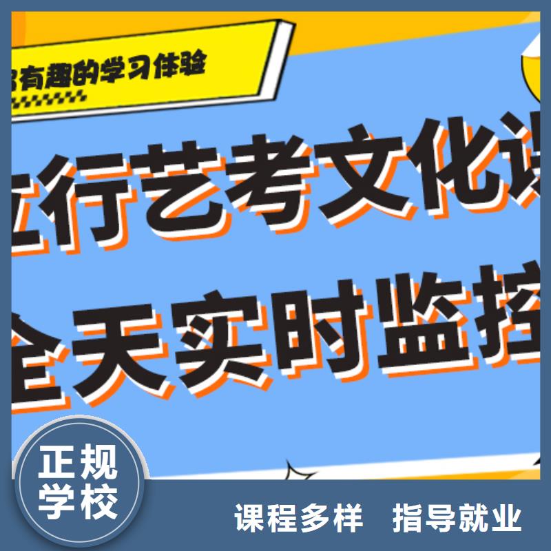 一览表艺考生文化课补习学校艺考生文化课专用教材