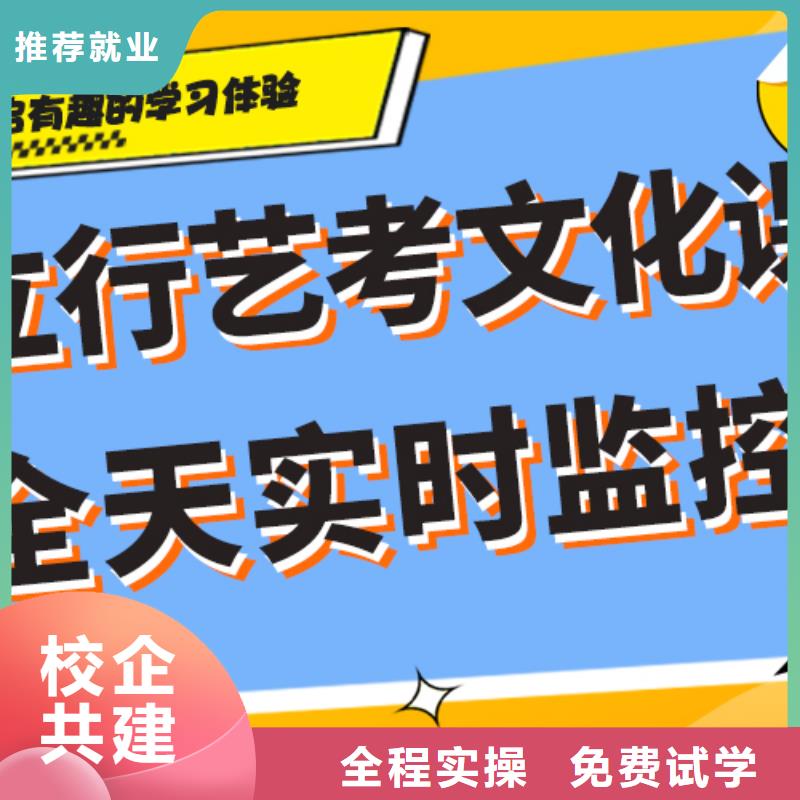 排名艺体生文化课培训补习完善的教学模式