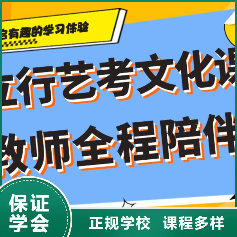艺术生文化课培训机构,学历就业不担心