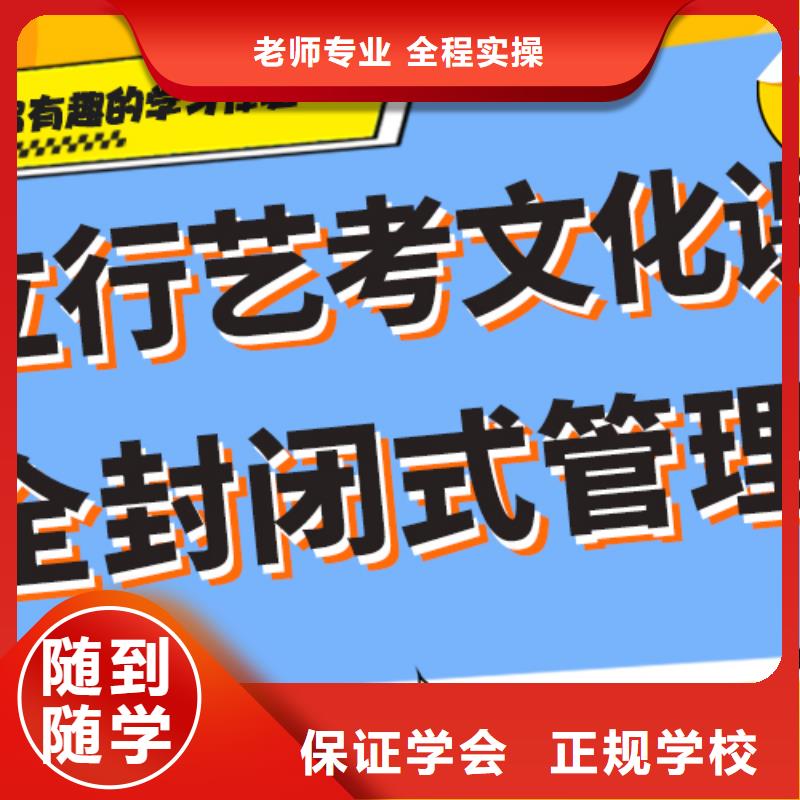 一年学费多少艺考生文化课补习学校艺考生文化课专用教材