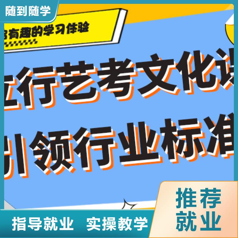 哪家好艺体生文化课培训补习精品小班课堂