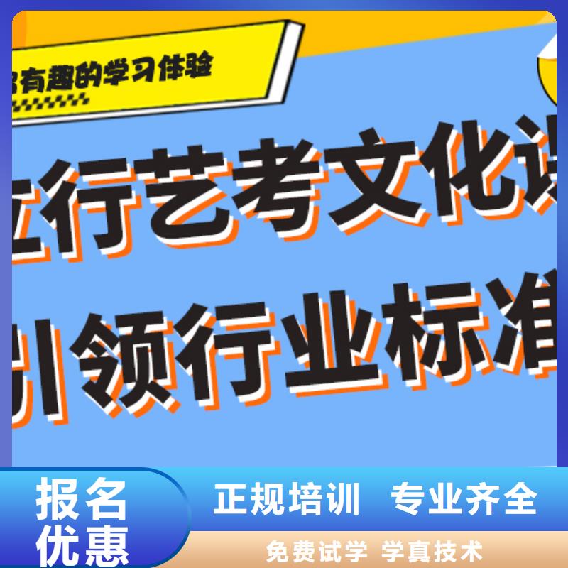 一览表艺术生文化课补习机构完善的教学模式