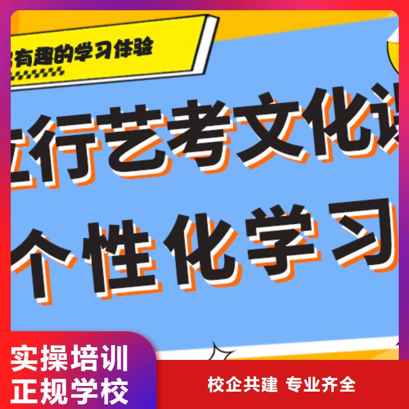 学费艺术生文化课补习机构专职班主任老师全天指导