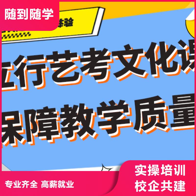 费用艺考生文化课补习学校强大的师资配备