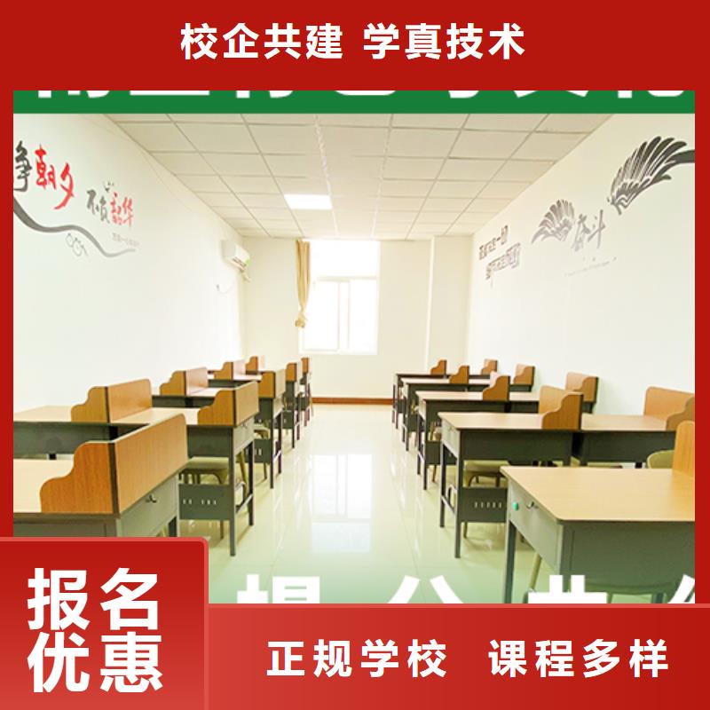 艺术生文化课培训机构学历就业快