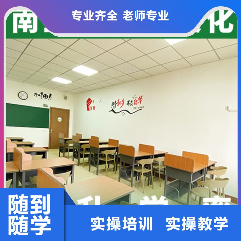 哪家好艺考生文化课培训学校艺考生文化课专用教材
