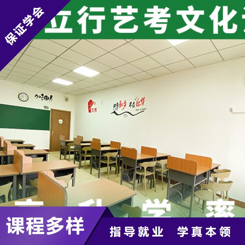 学费艺术生文化课培训补习小班授课模式