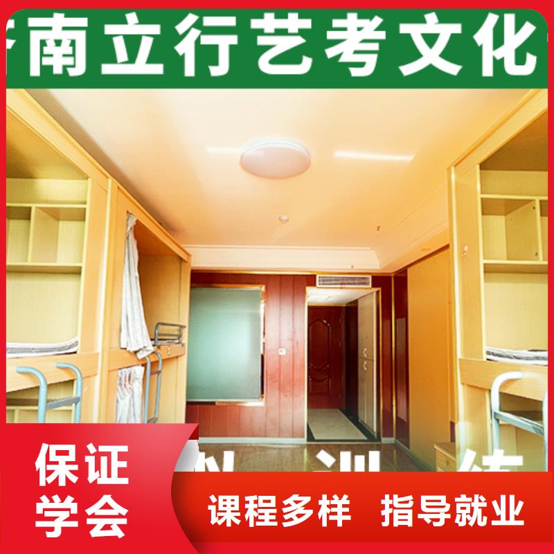艺术生文化课培训机构【高三封闭式复读学校】实操培训