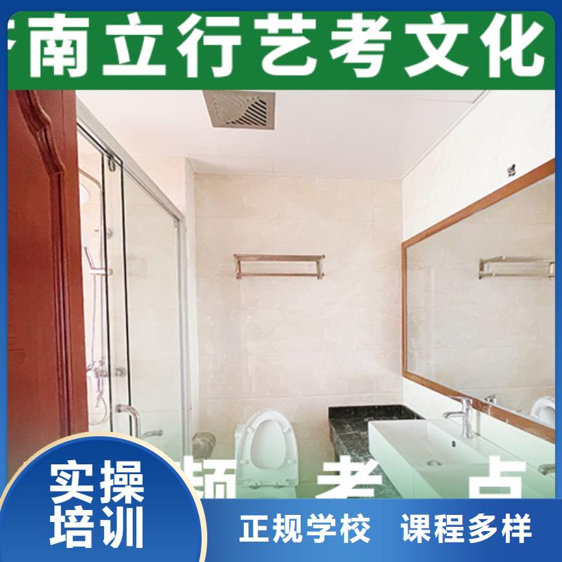 学费艺考生文化课补习学校个性化辅导教学