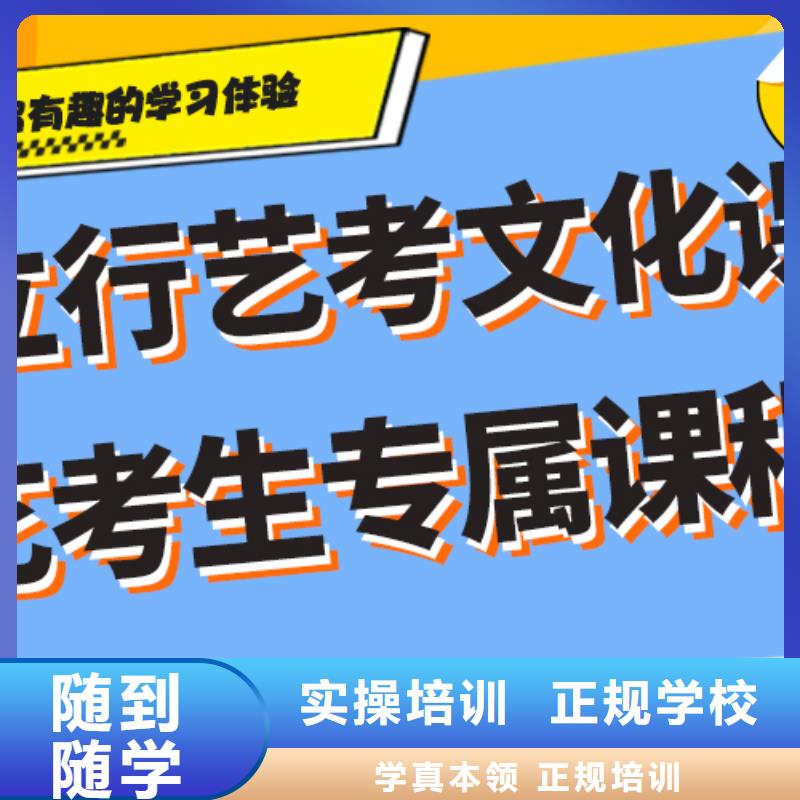 艺考生文化课培训机构费用精品小班课堂