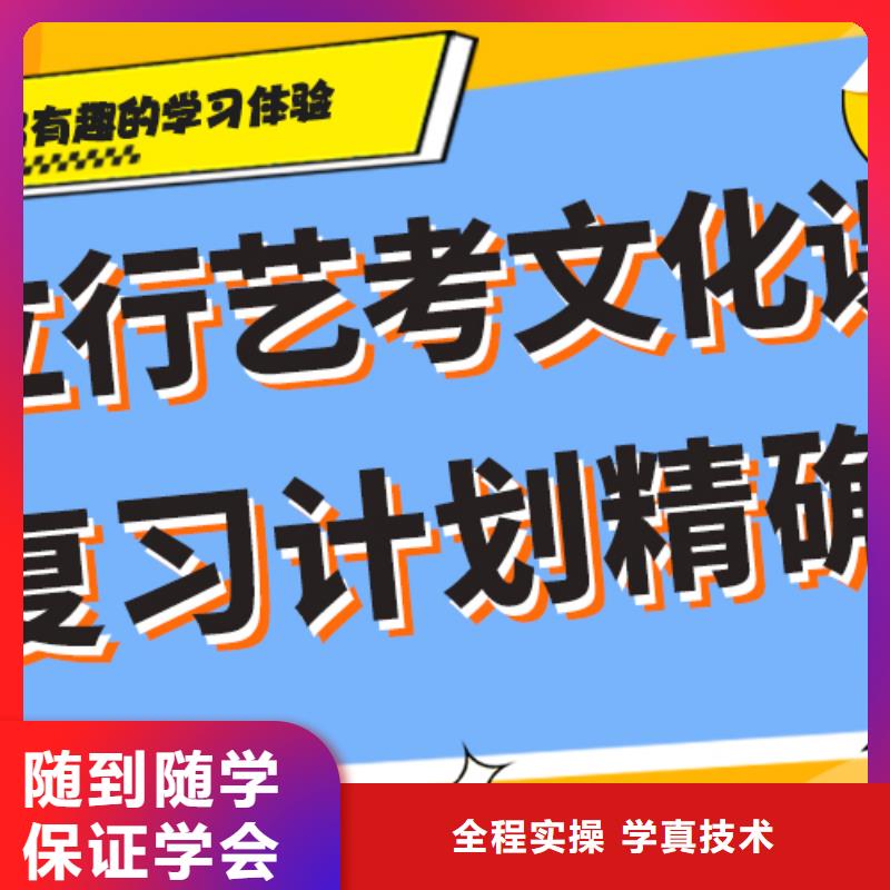 艺考生文化课培训机构多少钱精品小班课堂