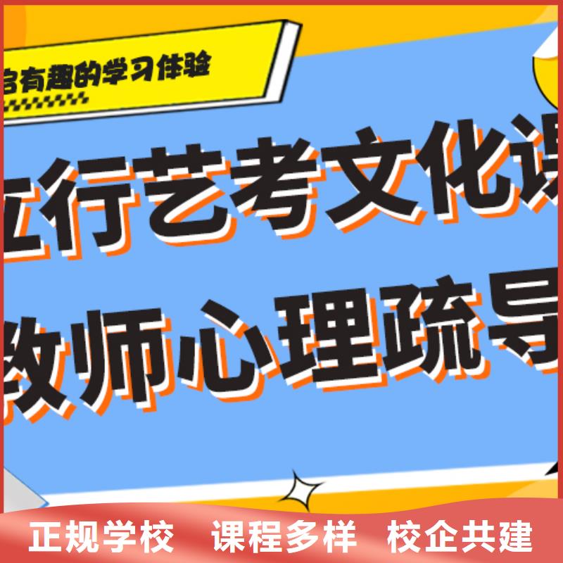 艺考生文化课辅导集训排行温馨的宿舍