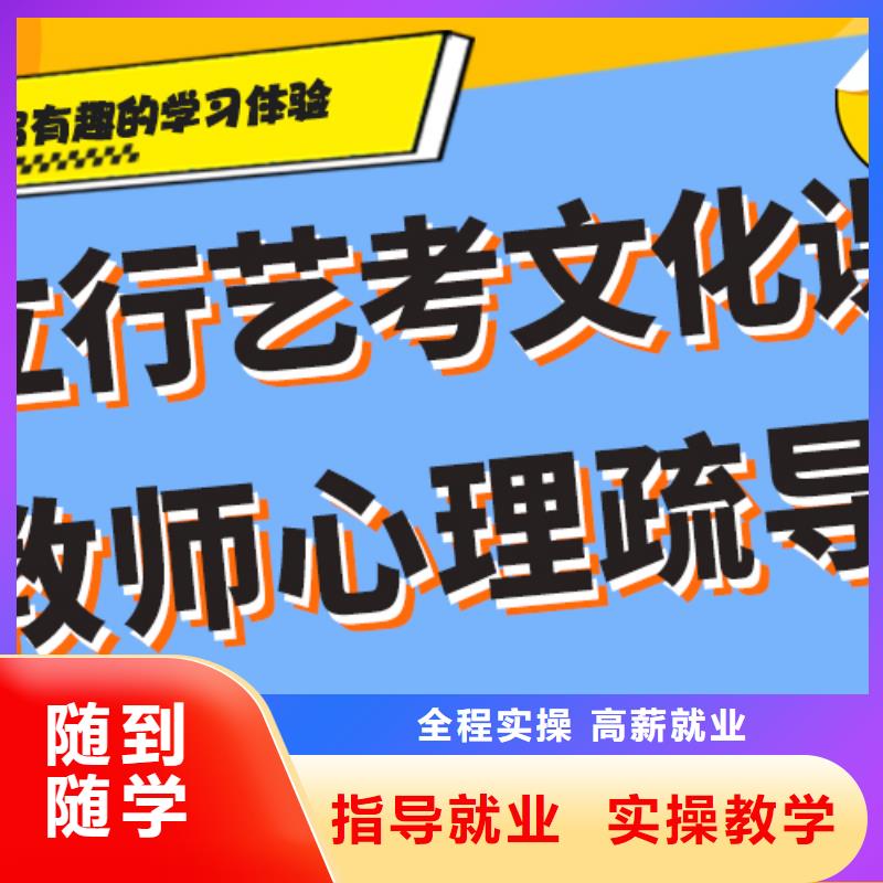 艺考生文化课培训学校怎么样精准的复习计划