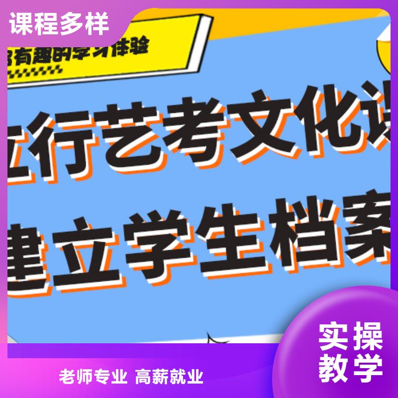 艺术生文化课辅导集训一年多少钱定制专属课程