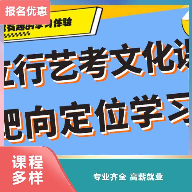 艺考生文化课辅导集训哪里好注重因材施教