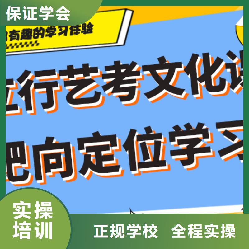 艺术生文化课培训机构一览表温馨的宿舍