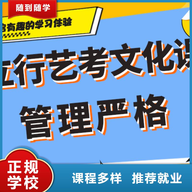 艺术生文化课培训机构怎么样精准的复习计划