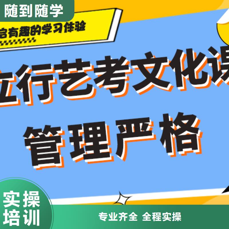 艺考生文化课补习学校学费艺考生文化课专用教材