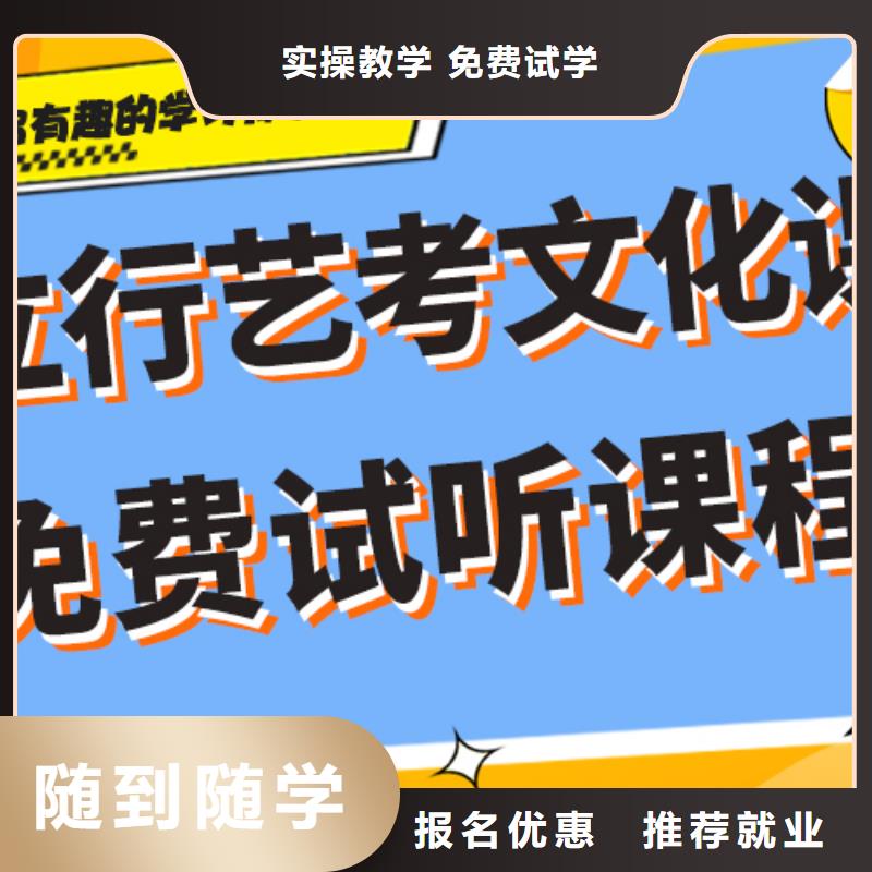 艺术生文化课补习学校怎么样专职班主任老师全天指导