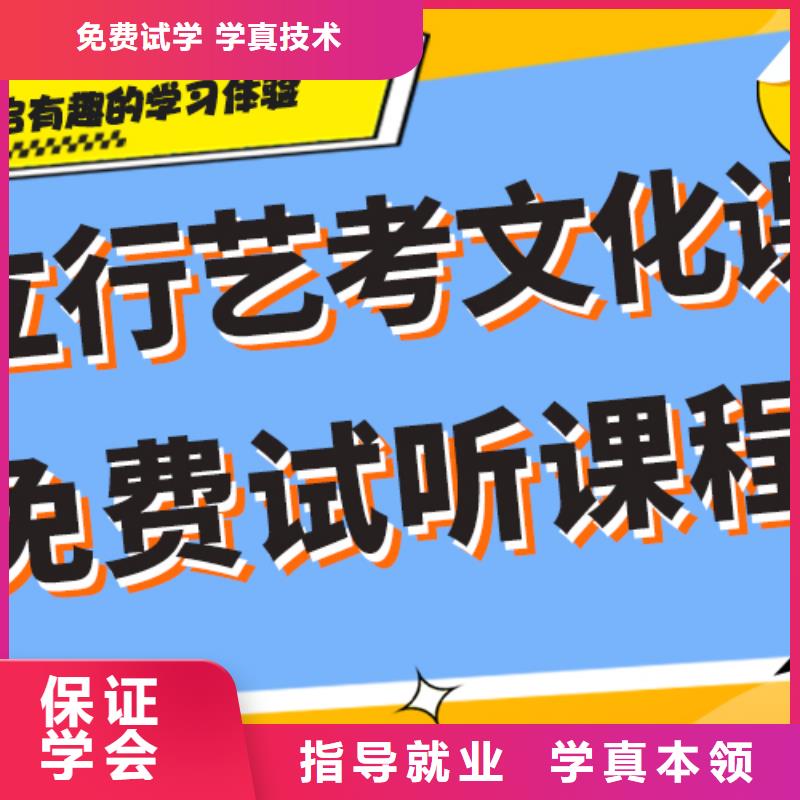 【艺考文化课集训】编导班就业