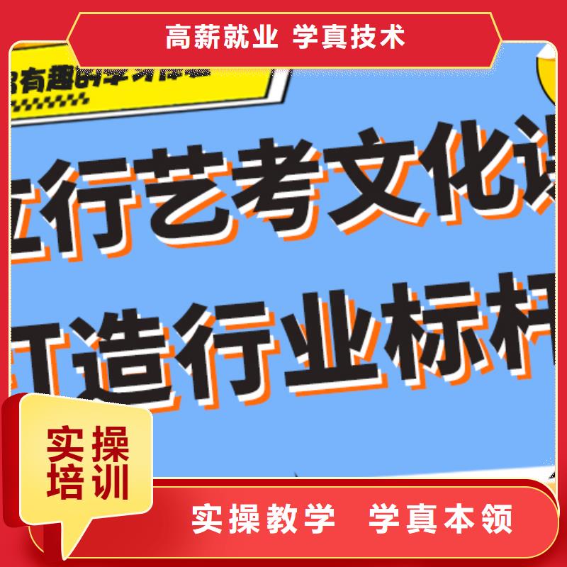 艺术生文化课集训冲刺多少钱小班授课模式