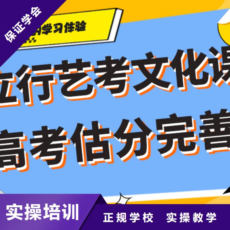 艺考生文化课补习机构一年多少钱精品小班课堂