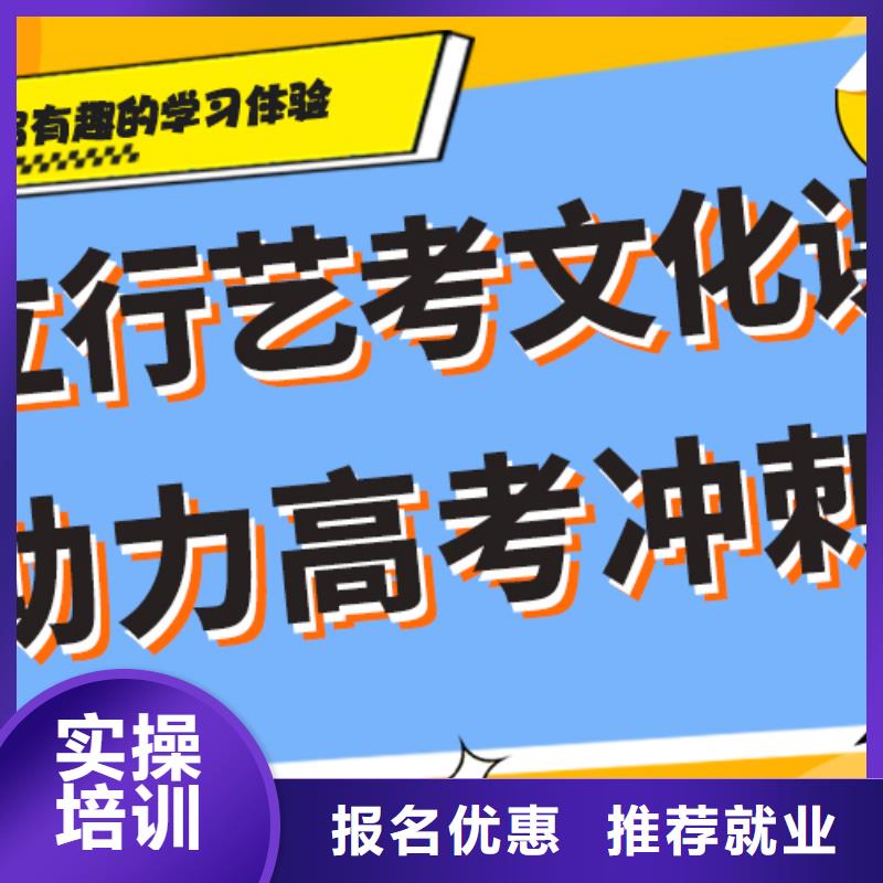 艺术生文化课辅导集训一年多少钱注重因材施教