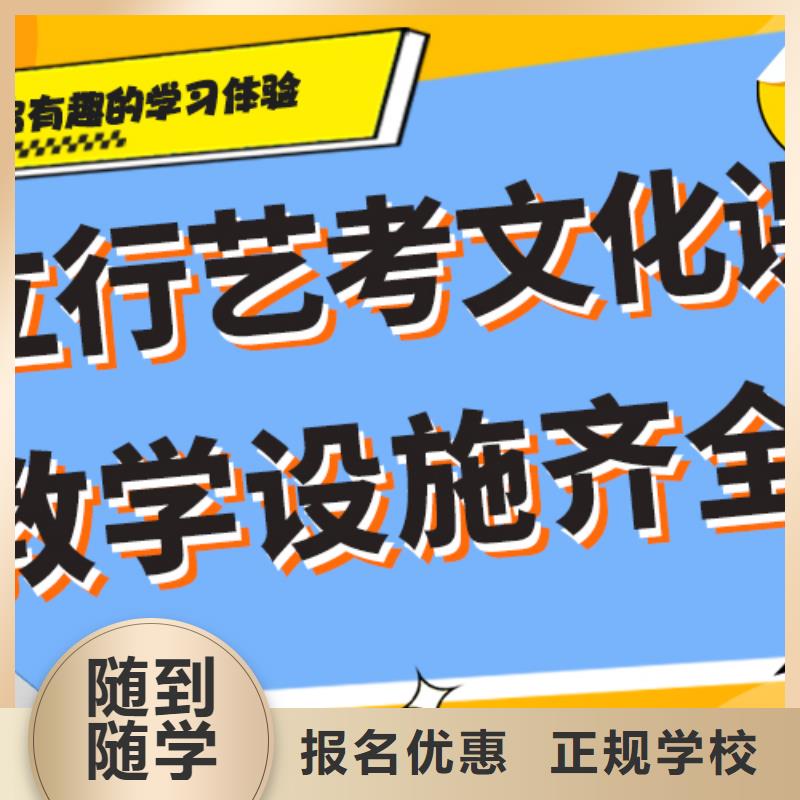 艺考生文化课培训学校排行完善的教学模式