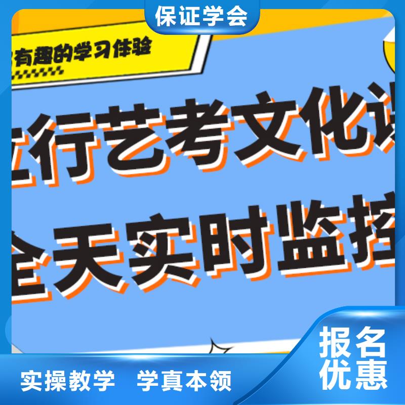 艺考生文化课培训学校哪个好完善的教学模式