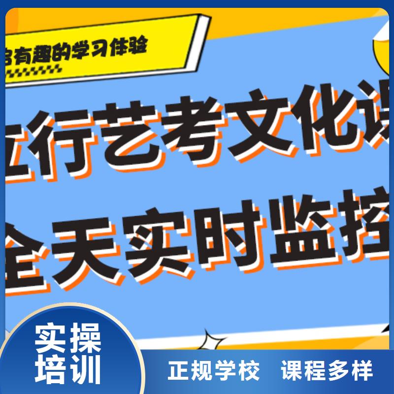 艺考生文化课集训冲刺哪里好一线名师授课