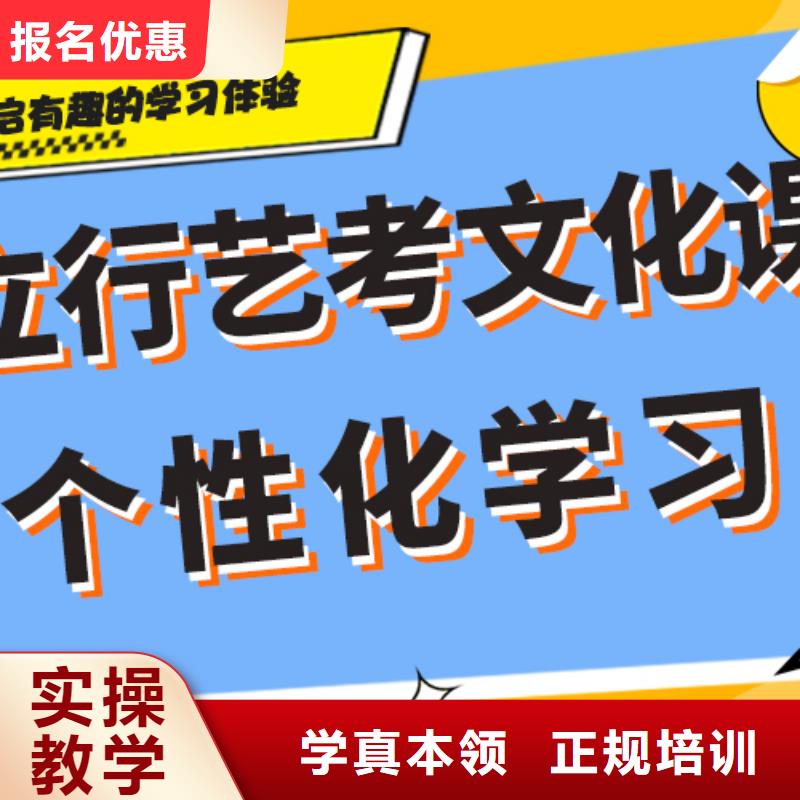 艺术生文化课培训学校好不好一线名师授课