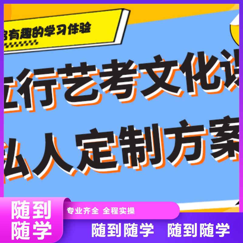 艺考生文化课培训机构学费精品小班课堂