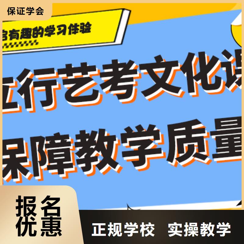 艺考文化课集训艺考辅导机构实操教学