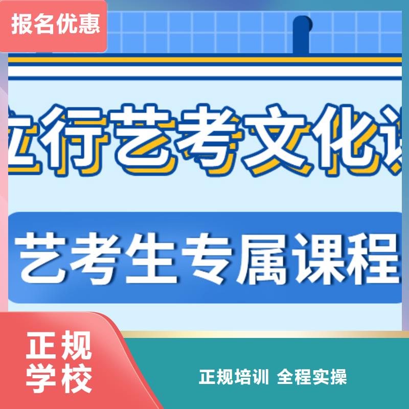 艺术生文化课辅导集训多少钱精品小班课堂