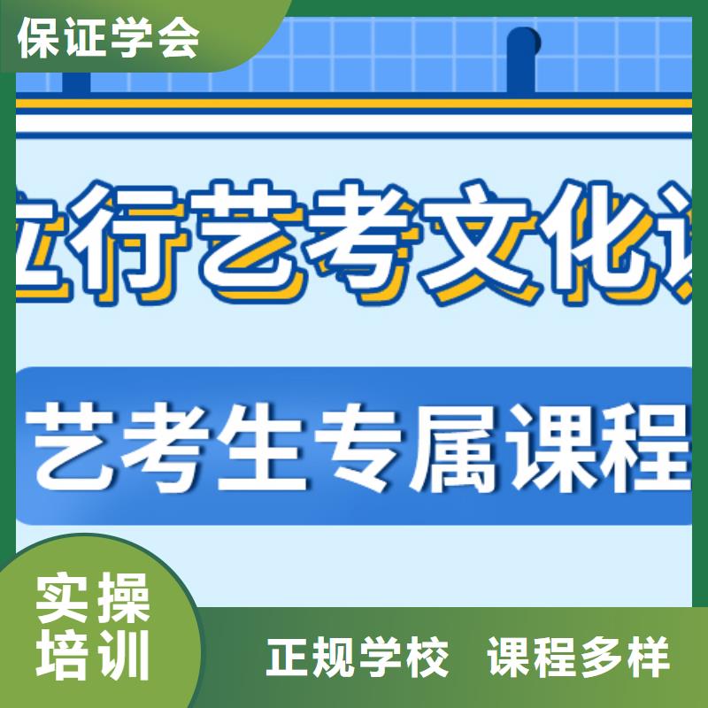 艺考生文化课补习学校学费艺考生文化课专用教材
