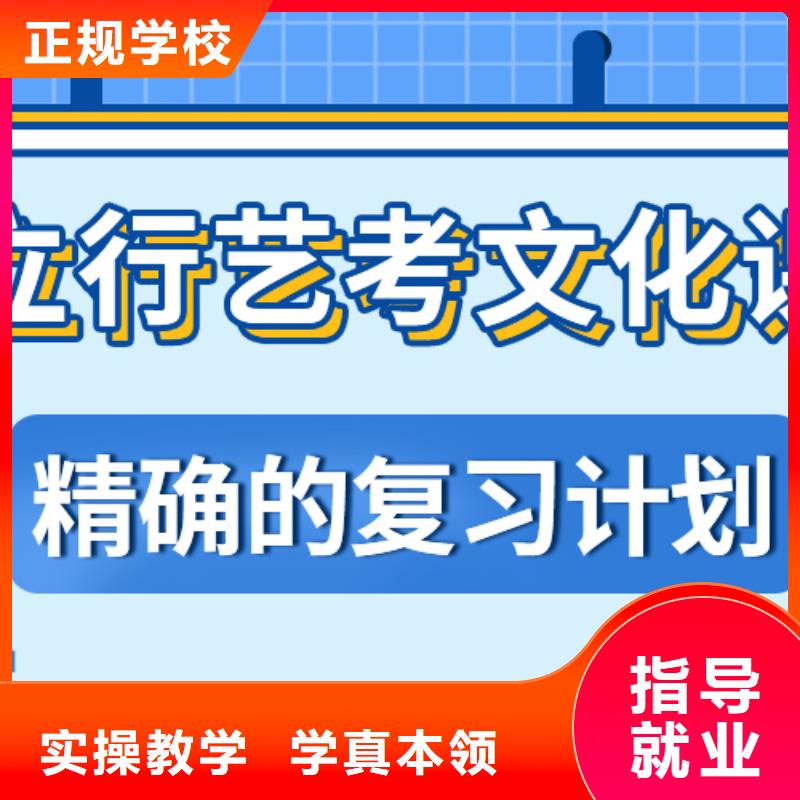 艺考生文化课培训补习哪家好小班授课模式